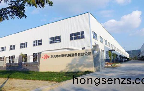 東莞市創(chuàng)新機械設(she)備有限公司