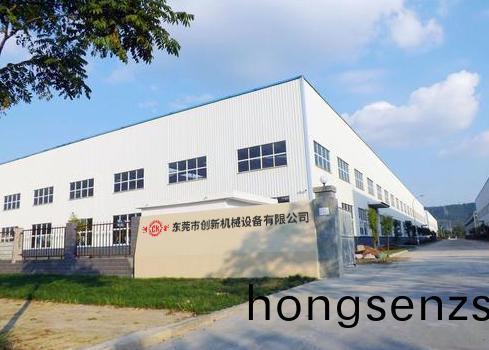 東(dong)莞(guan)市(shi)創(chuàng)新機(jī)(ji)械(xie)設(shè)(she)備有限(xian)公(gong)司(si)