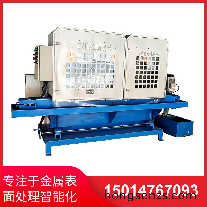 五組(zu)輸送水磨機